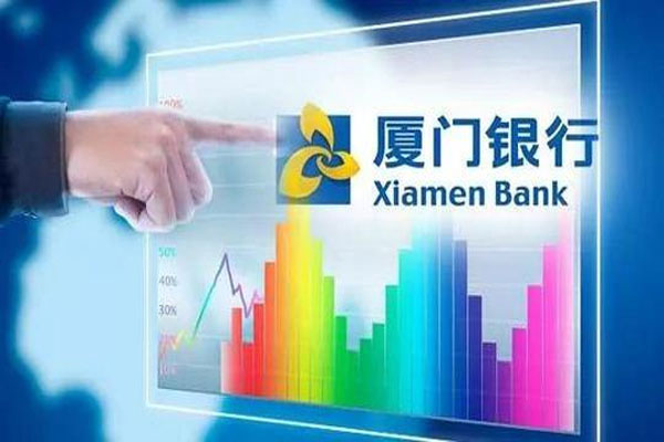 厦门银行风控领军者陈松强调：聚焦信贷资产质量，铸就风险管理核心优势
