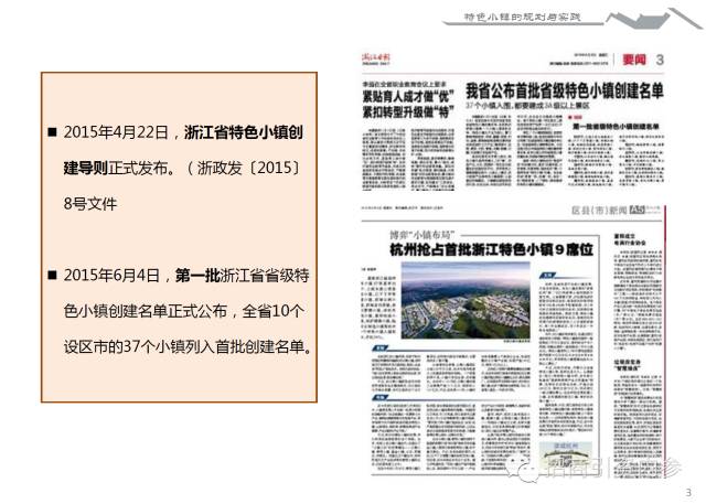 7777788888精准四肖期期准全年资料大全,全面释义、解释与落实与警惕虚假宣传