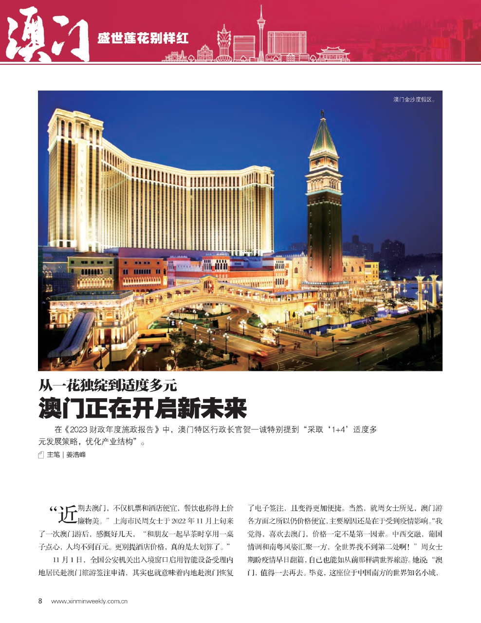 admin 第22页