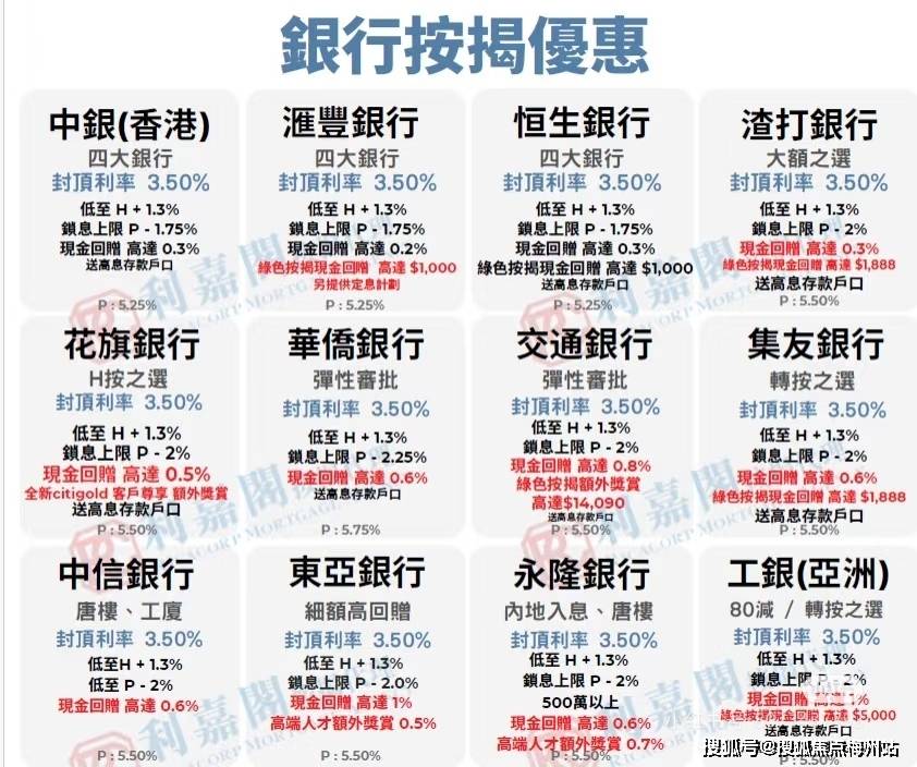 2025年澳门和香港天天有好彩,详细解答、解释与落实