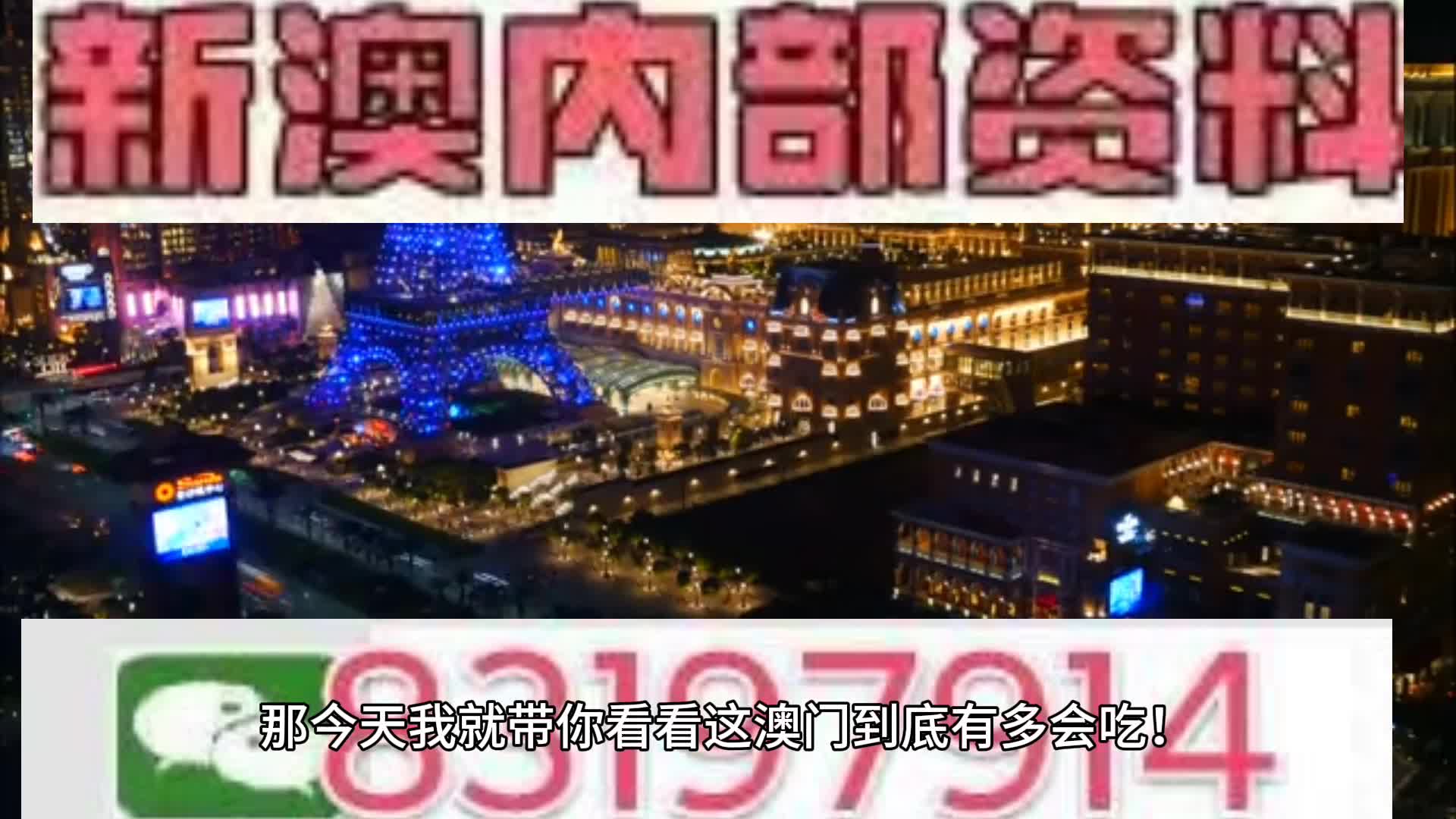 全民2025年澳门特马网站www奥门一夜富,全面释义、解释与落实-警惕虚假宣传-全面释义、解释与落实