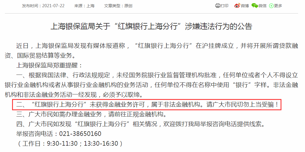 新澳2025最新资料大全挂牌,全面释义、解释与落实-警惕虚假宣传-全面释义、解释与落实