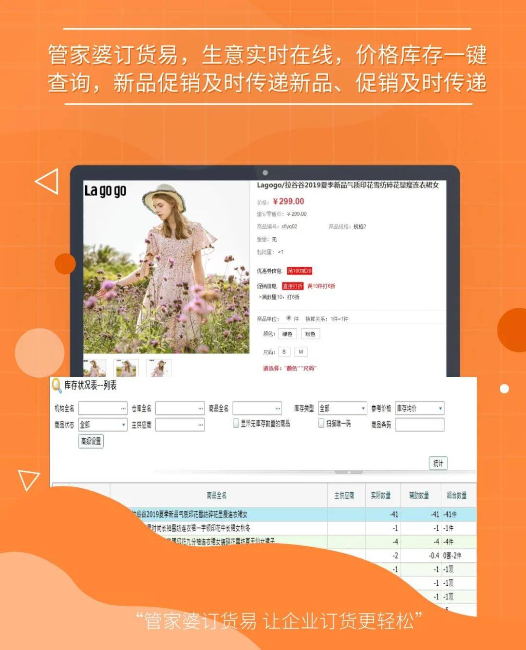 admin 第21页