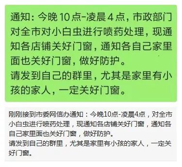 2025新澳正版今晚资料与警惕虚假宣传-全面释义、解释与落实