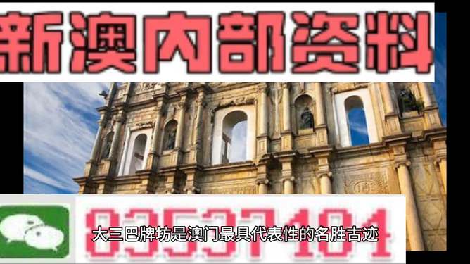 2025年新澳今晚资料与澳门管家婆100%精准,词语释义、解释和落实和警惕虚假宣传-全面释义、解释和落实