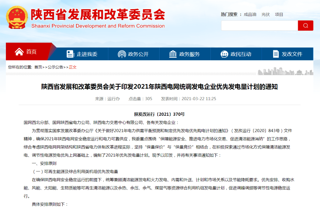 新澳门和香港2025今晚必出三肖,全面释义、解释与落实-警惕虚假宣传-全面释义、解释与落