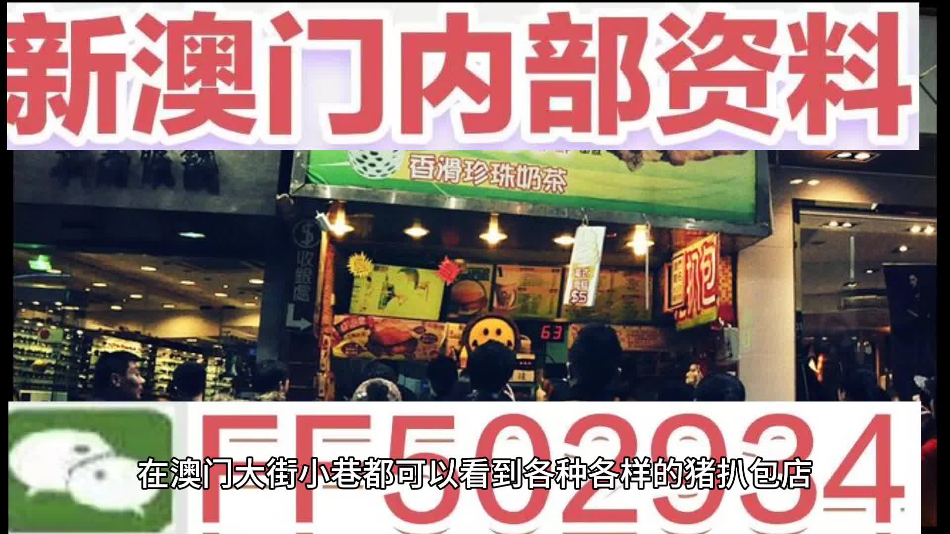 2025年澳门与香港特马网站www奥门一夜富,精选解析与警惕虚假宣传-全面释义、解释与落实
