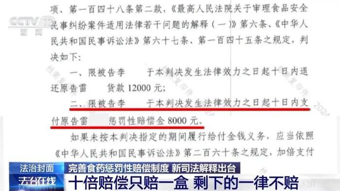 2025今晚必中必开二肖,词语释义、解释与落实与警惕虚假宣传-全面释义、解释与落实