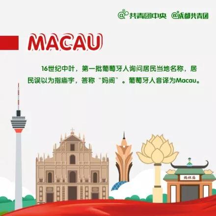 2025澳门和香港特马网站www与警惕虚假宣传-全面释义、与落实解答