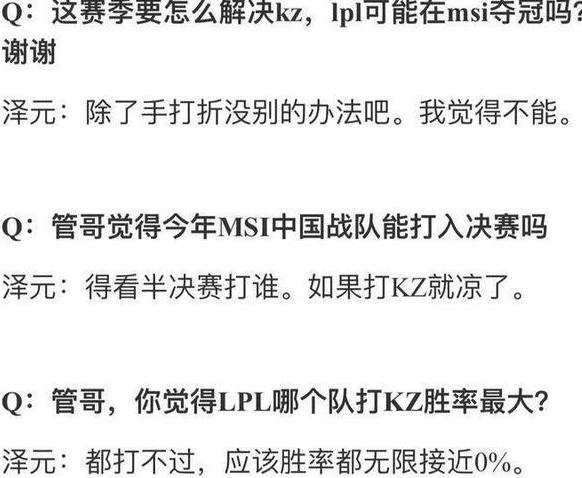 2025今晚必中必开一肖,词语释义、解释与落实与警惕虚假宣传-全面释义、解释与落实