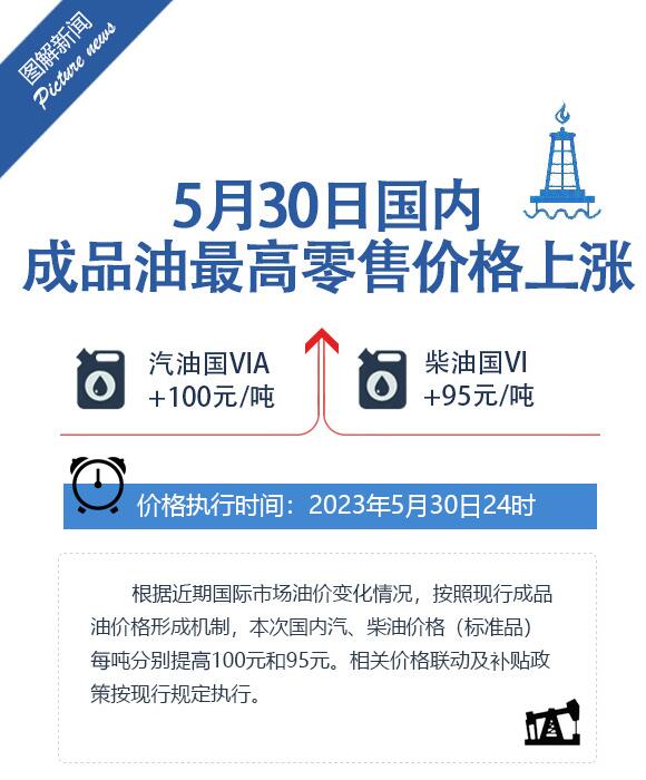 2025年免费正版资料与2025新澳正版今晚资料,全面释义、解释与落实与警惕虚假宣传