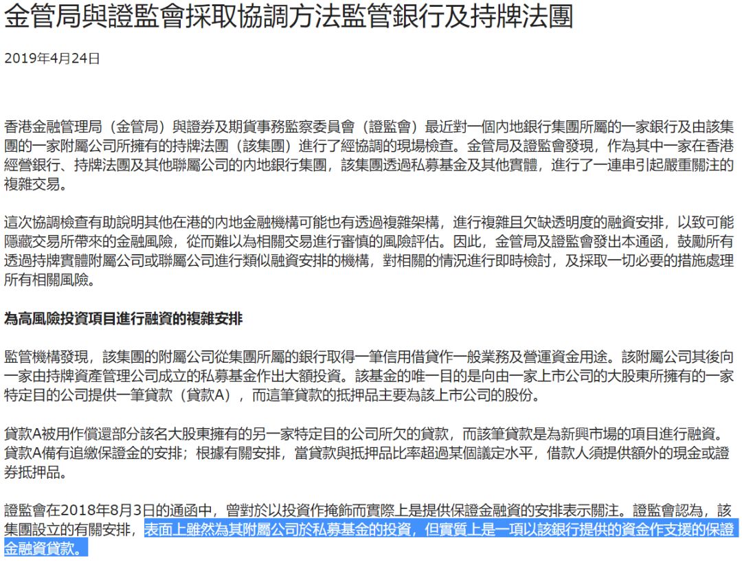 2025新澳精准正版免费大全与香港年免费资料大全和警惕虚假宣传-全面释义、解释与落实