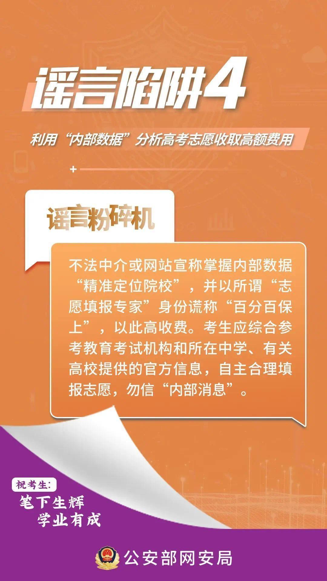 2025精准资料大全免费和2025新澳门天天免费大全和警惕虚假宣传-全面释义、解释和落实