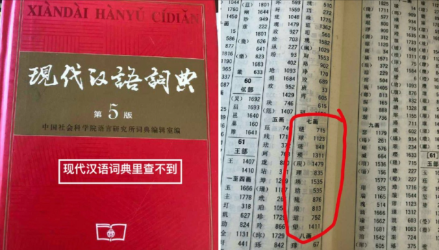 777778888精准免费四肖和澳门管家婆100%精准,词语释义、解释和落实和警惕虚假宣传-全面释义、解释和落实