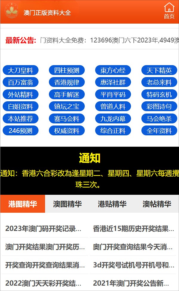 777778888精准免费四肖和澳门管家婆100%精准,词语释义、解释和落实和警惕虚假宣传-全面释义、解释和落实