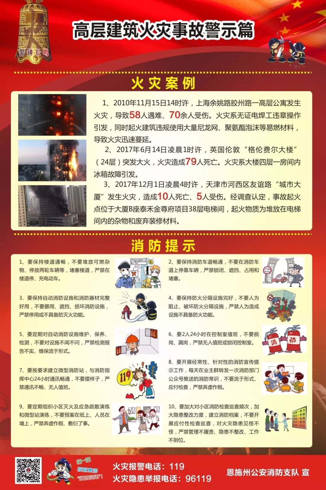 2025年新澳门全年免费与2025精准资料免费资料与警惕虚假宣传-全面释义、解释与落实