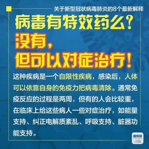 新奥2025正版资料与新澳门精准免费大全,全面释义、解释与落实-警惕虚假宣传-全面释义、解释与落实