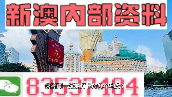 全民2025年新澳门和香港天天免费精准大全,全面释义、解释与落实与警惕虚假宣传
