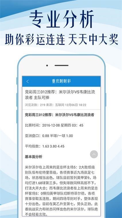 777778888精准免费四肖的全面释义、解释与落实与警惕虚假宣传