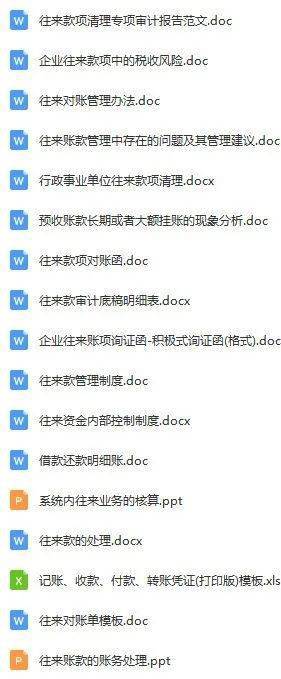 乡村振兴 第2页
