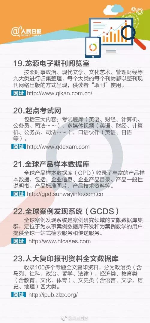 2025年正版资料免费大全,全面释义、解释与落实