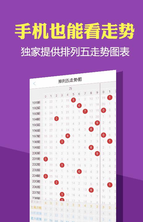 2025年全年正版免费资料大全,全面释义、解释与落实与警惕虚假宣传