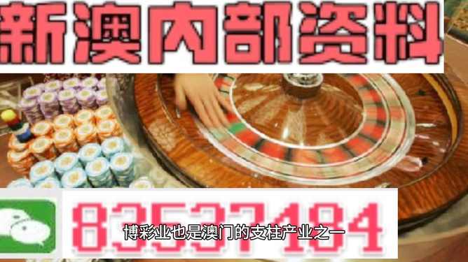 澳门管家婆100%精准资料图片大全,全面释义、解释与落实-警惕虚假宣传