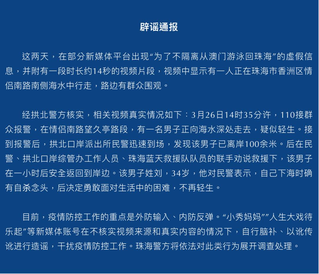新澳门天天精准正版免费大全,全面释义、解释与落实-警惕虚假宣传-全面释义、解释与落实
